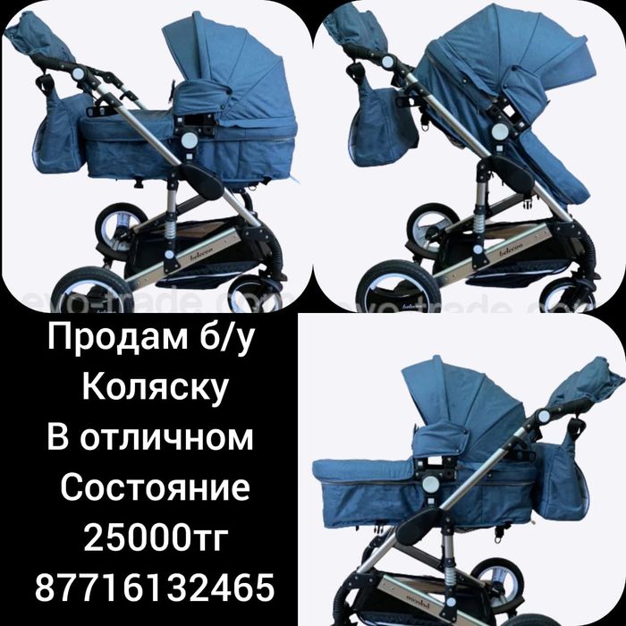 Каляска кроватка срочно продам