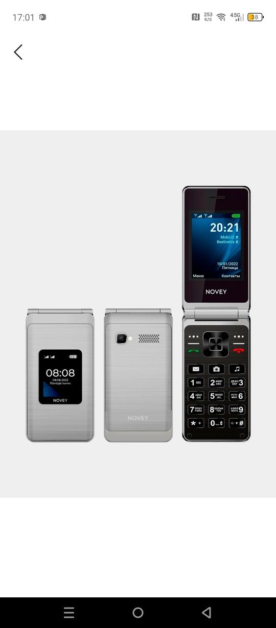 Sotiladi zor ishliydi Novey s80
