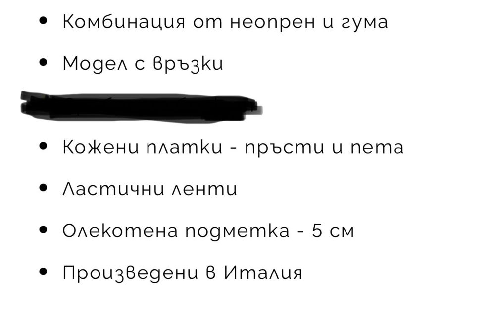Дамски кецове John Richmond