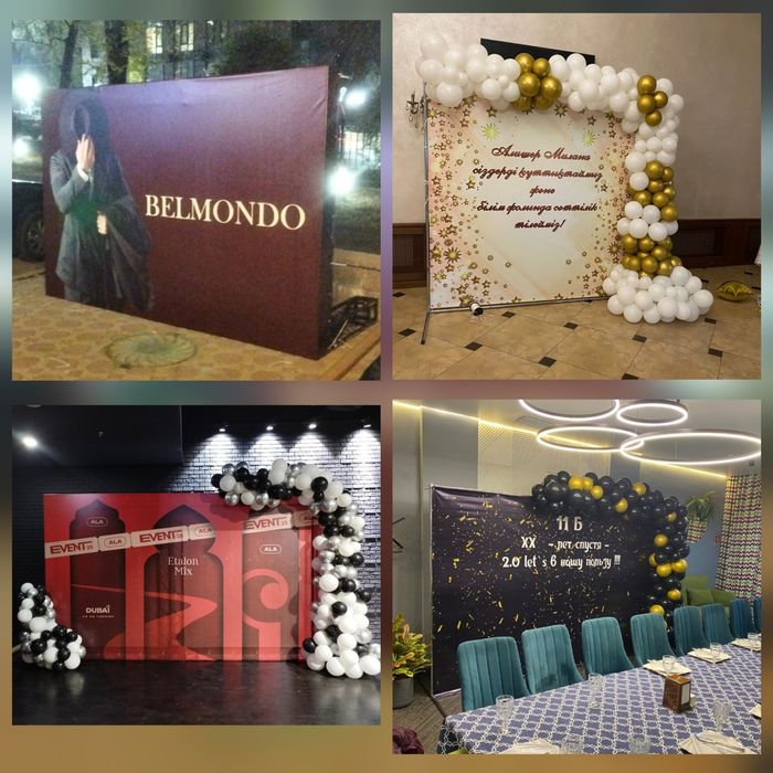 Оформление баннеры фотозоны пресстены арки с цветами арки с шарами