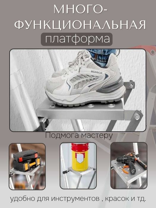 Лестничная полка площадка, подставка навесная, ступень, до 150 кг