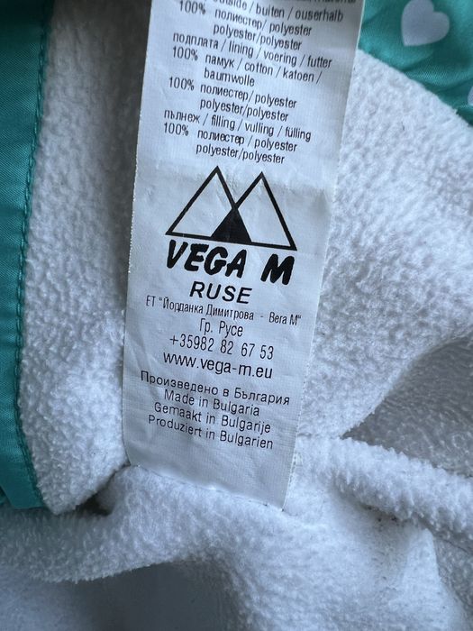 Детски зимен комплект яке с гащеризон