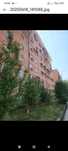 Квартира Сотилади корасаройда