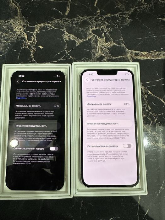 13 сатылады лччч