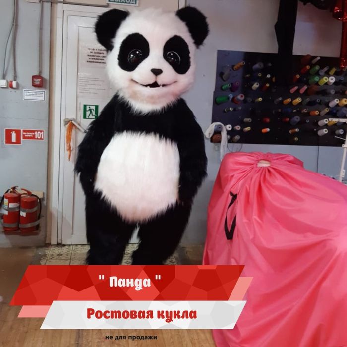 Продам ростовую куклу панда