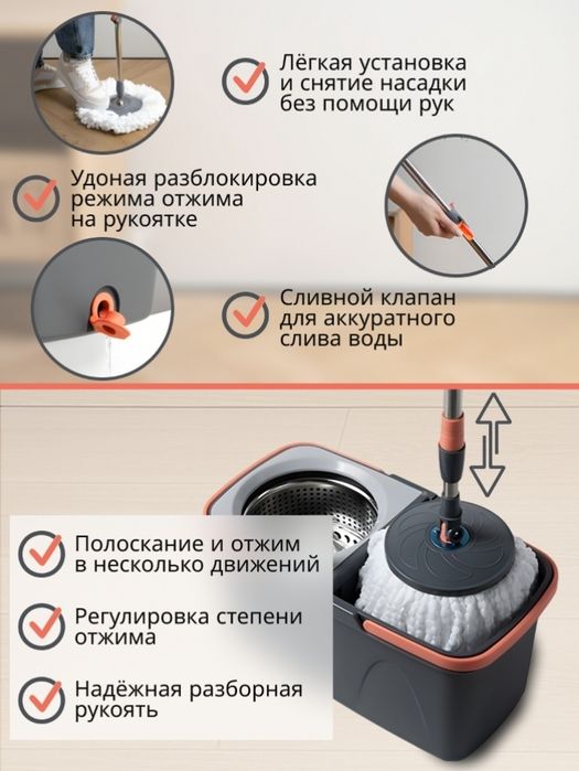 Швабра для дома и оффис оптом и розницу | Shvabra offis va uy uchun