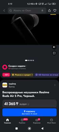 realme buds air 5 pro