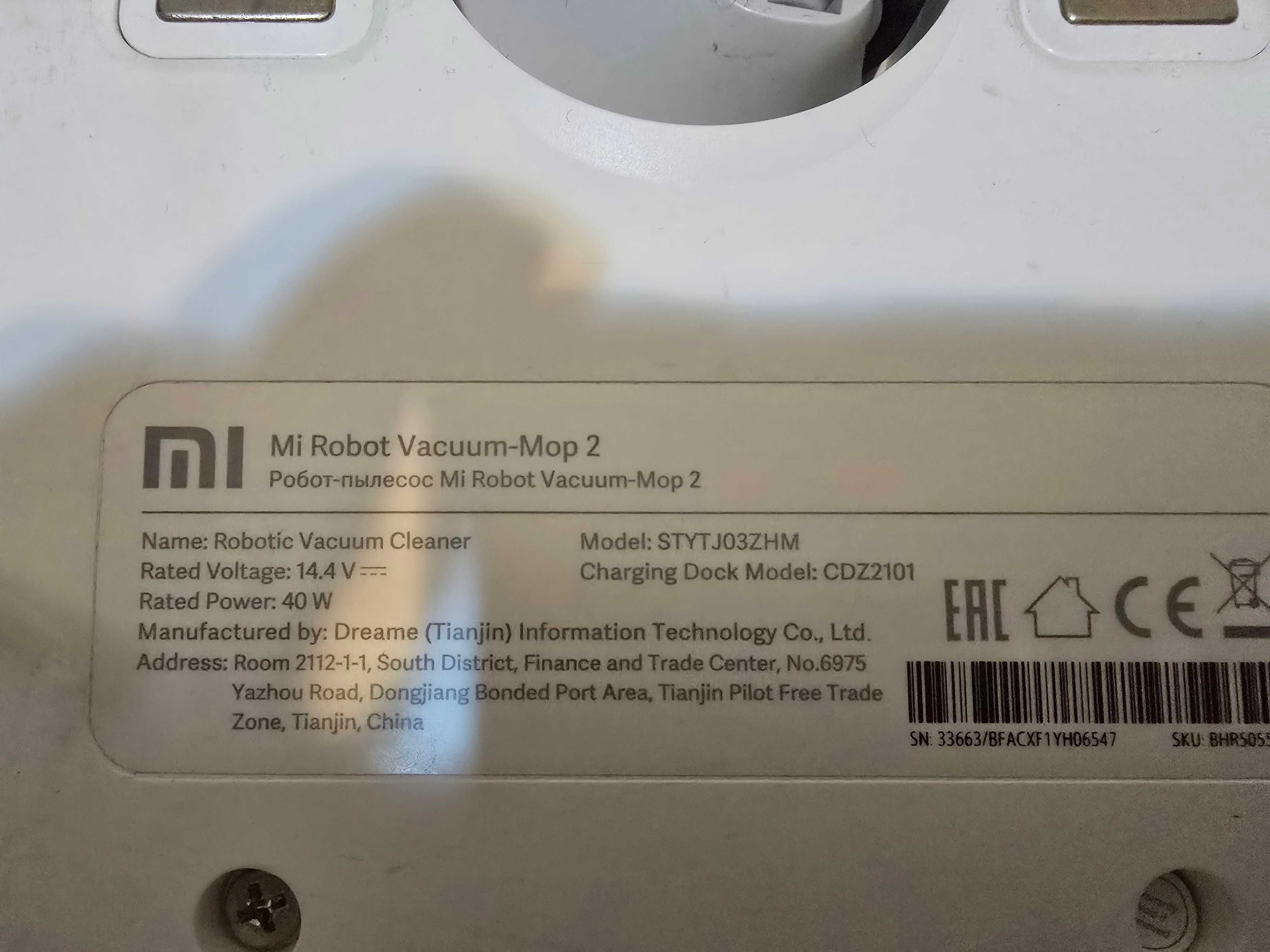 Прахосмукачка Робот Xiaomi Mi Robot Vacuum-Mop 2