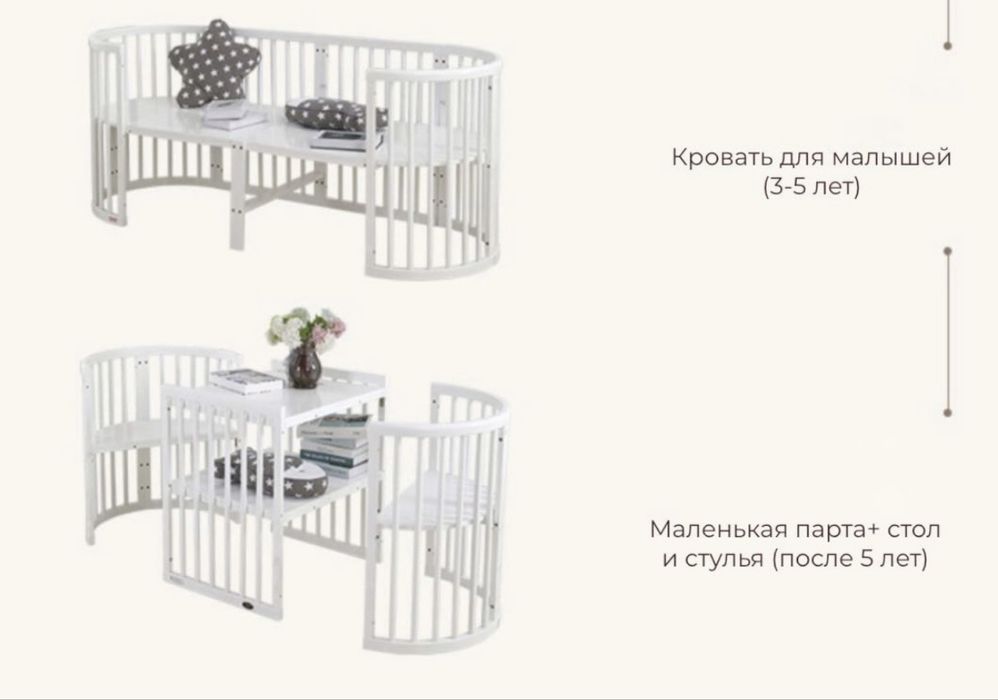 Манеж трансформер круглый