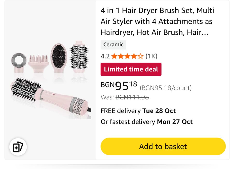 4в1 Сешоар за коса