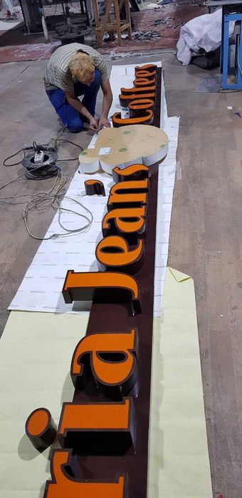 Наружная реклама, сувенирная продукция, вывески, объемные буквы