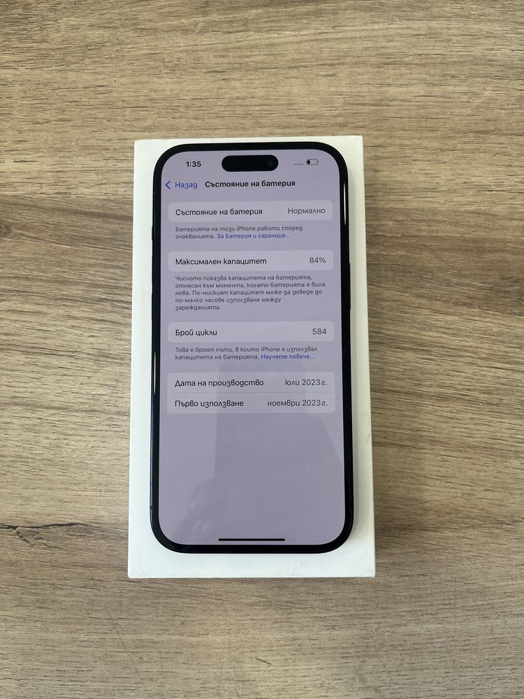 Iphone 15 128GB Black