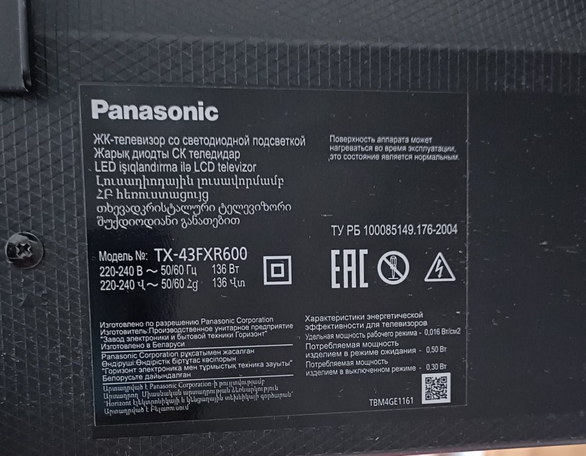 Телевизор PANASONIC TX-43FXR600 диагональ92 см.