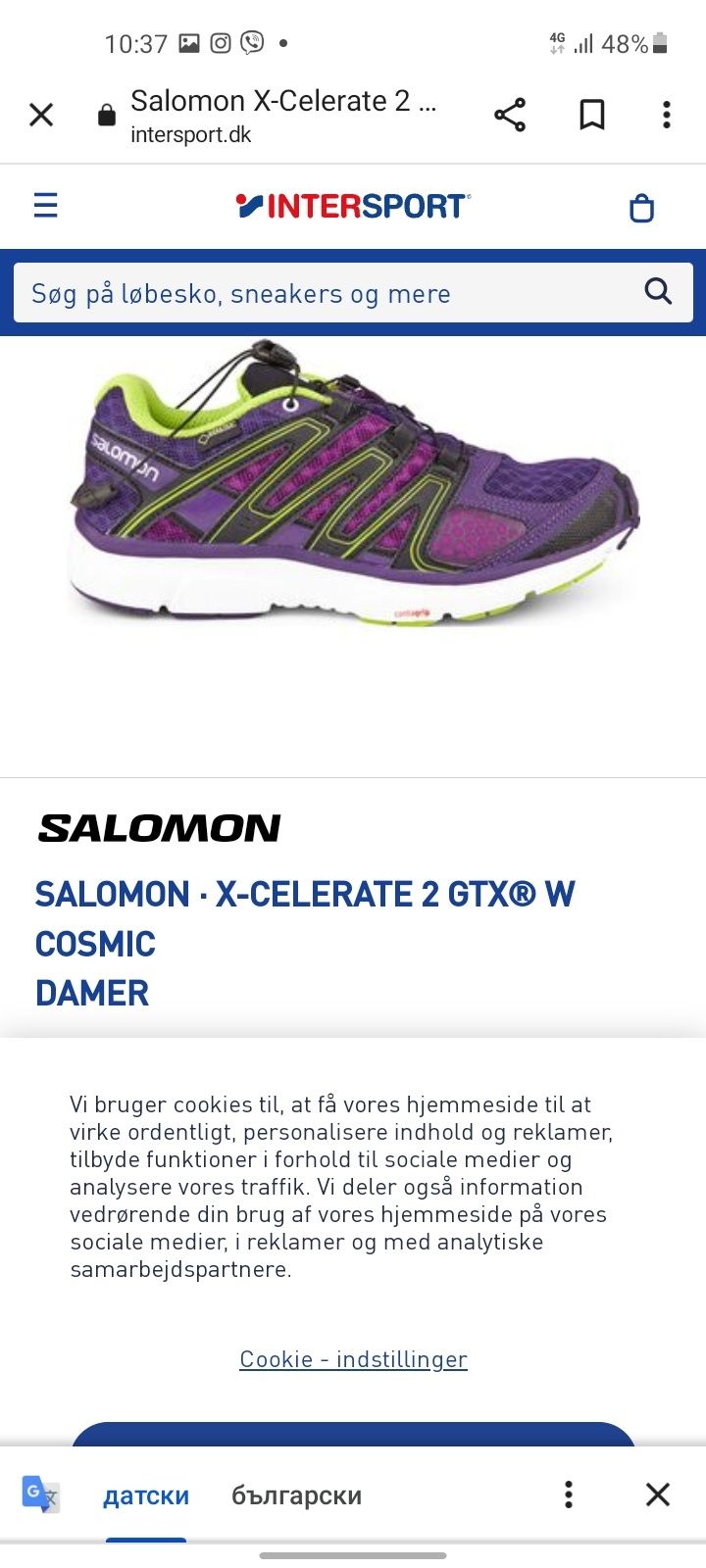 Salomon gore tex дамски обувки 38 номер.