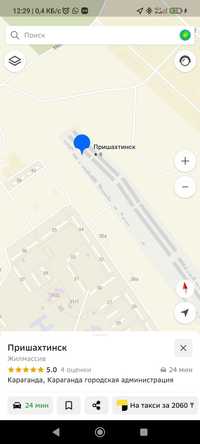 Продается гараж в Пришахтинске