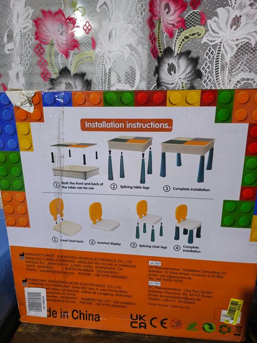 Многофункционална маса от градивни блокчета