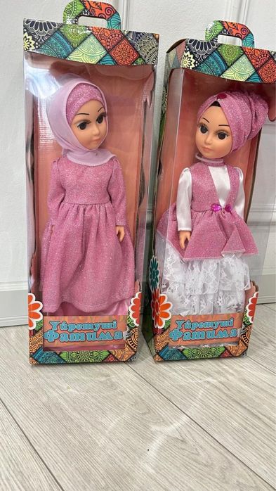 Продается кукла Фатима мусульманка