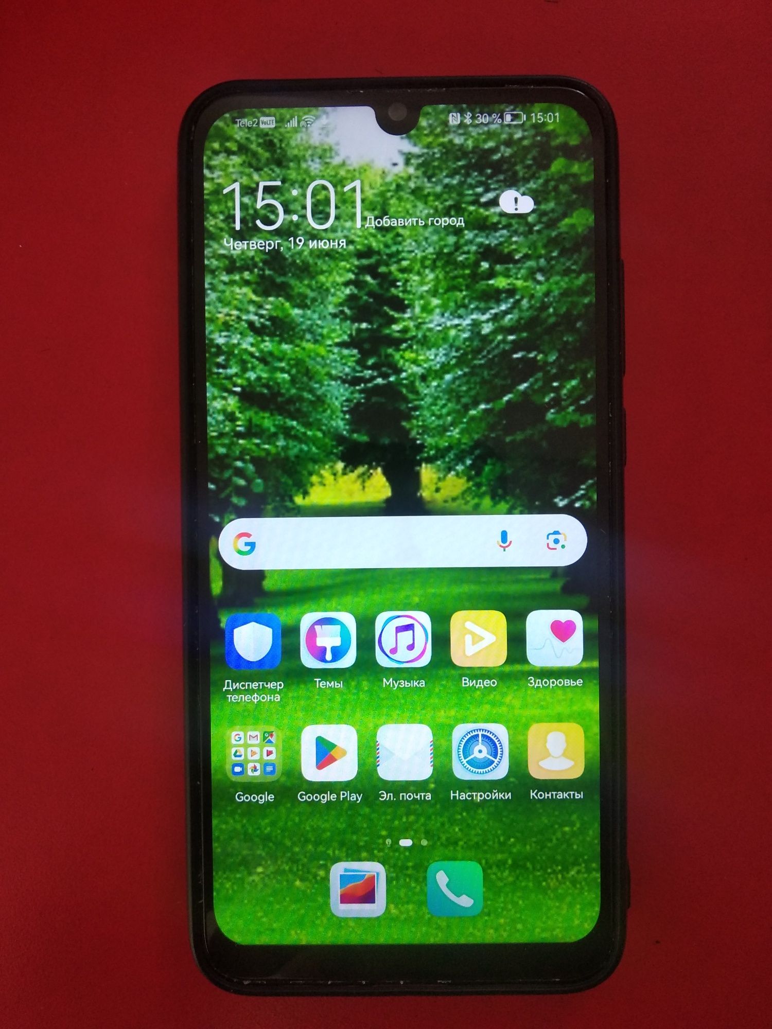 Продаётся  HUAWEI P smart
