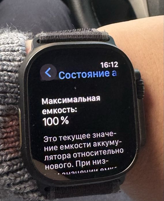Apple watch ultra 2