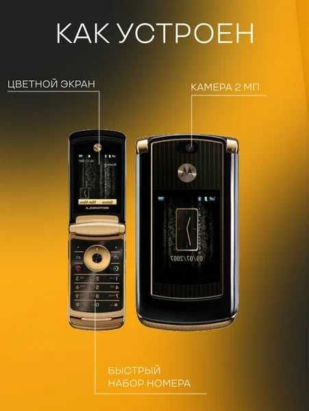 MOTOROLA Razr V8 YANGI XOLATDA | Original | Моторола Резер В8 Новый!