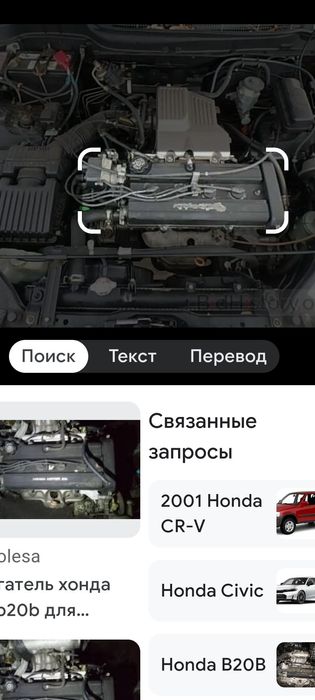 Продам двигатель Хонда СРВ-1