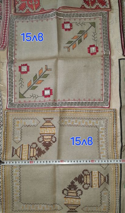 Бродирани карета