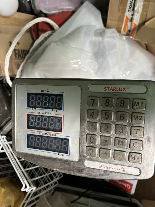 Весы торговые 150 кг бу