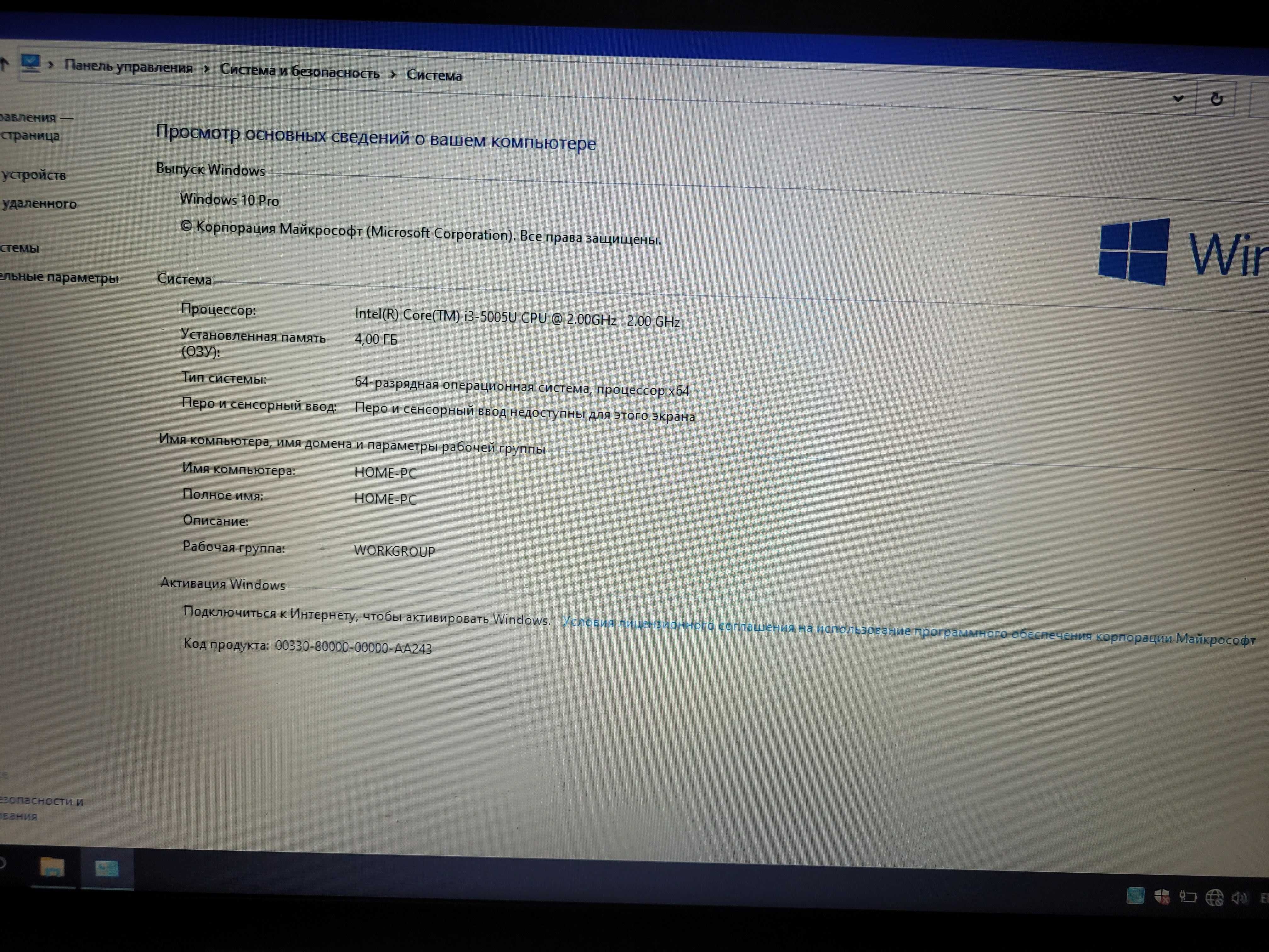 Ноутбук Lenovo Ideapad 100-15IBD