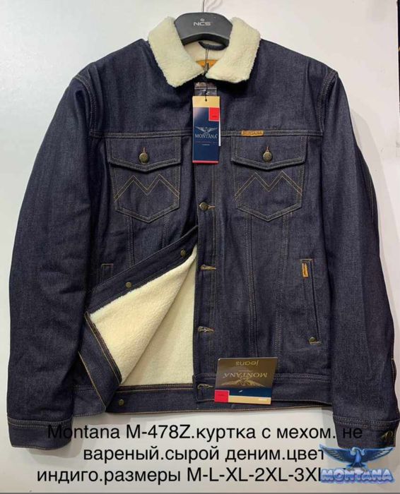 Шерпа монтана