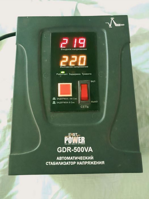 Stabilizator GDR-500VA Fast Power