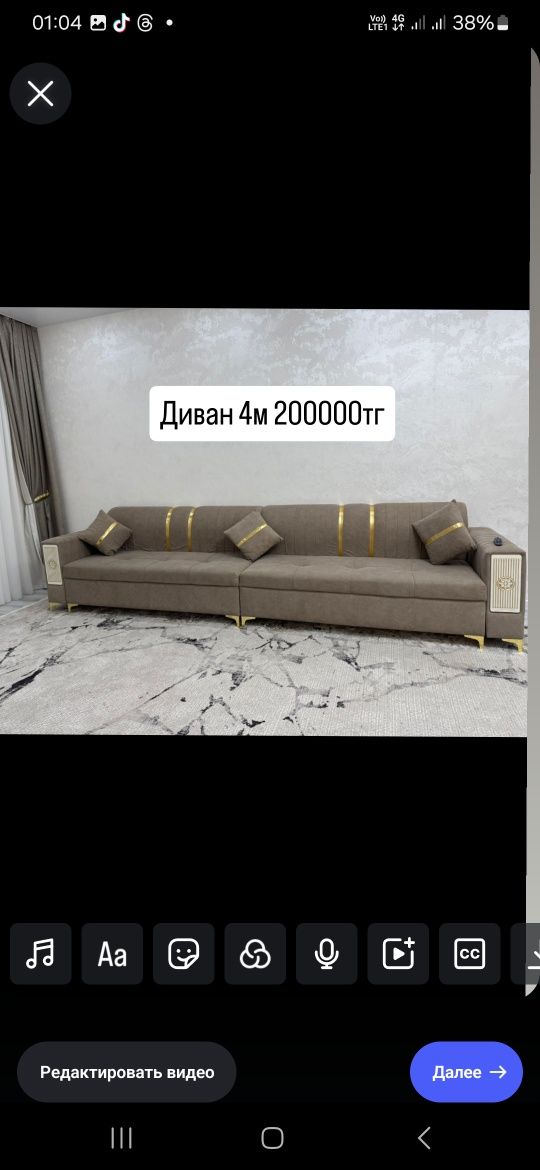 Люста 150тыс возможно доставка
