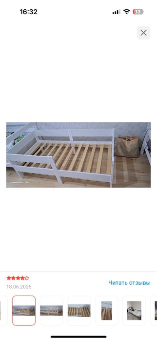 Продам б/у детскую кровать