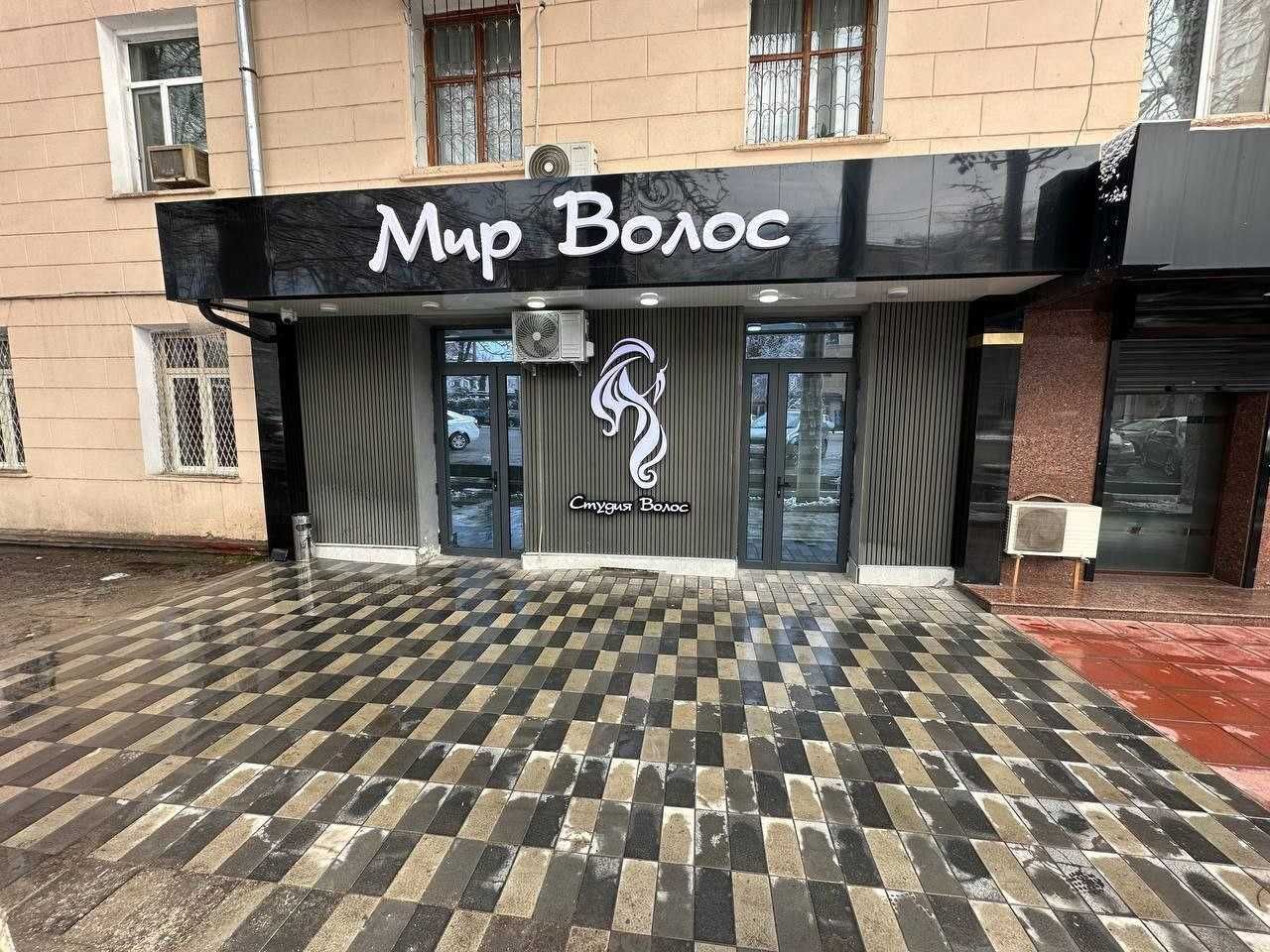 Наружная реклама