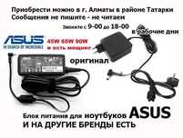 Asus для ноутбука - зарядка блок питания