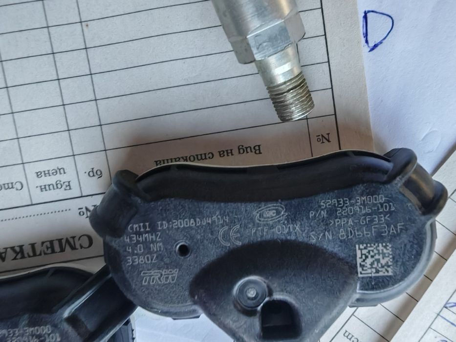 TPMS Хюндай i 35