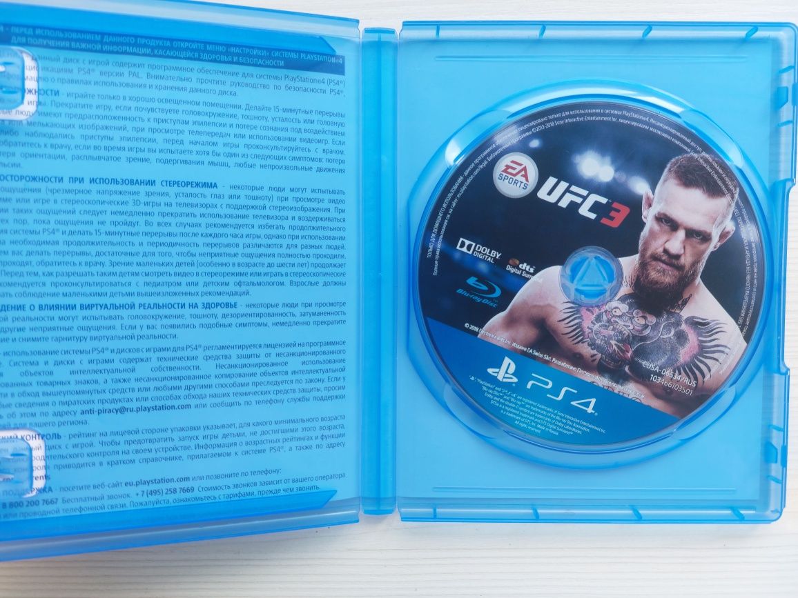 UFC 3 Диск на PS4