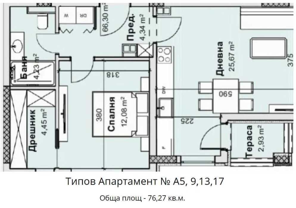 Двустаен апартамент в Остромила