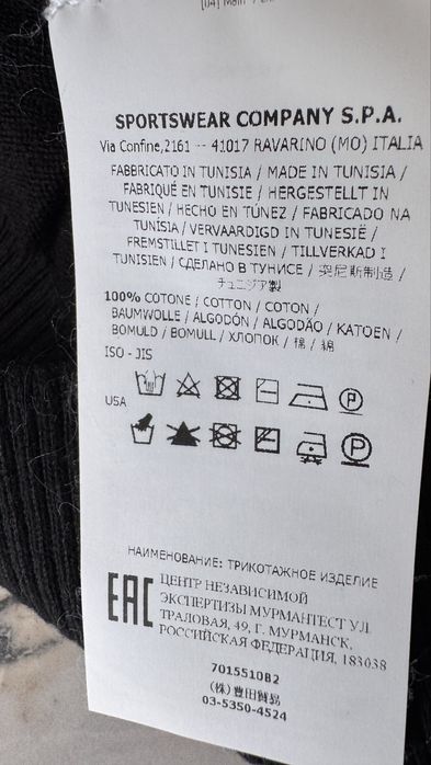 Stone island оригинален XL