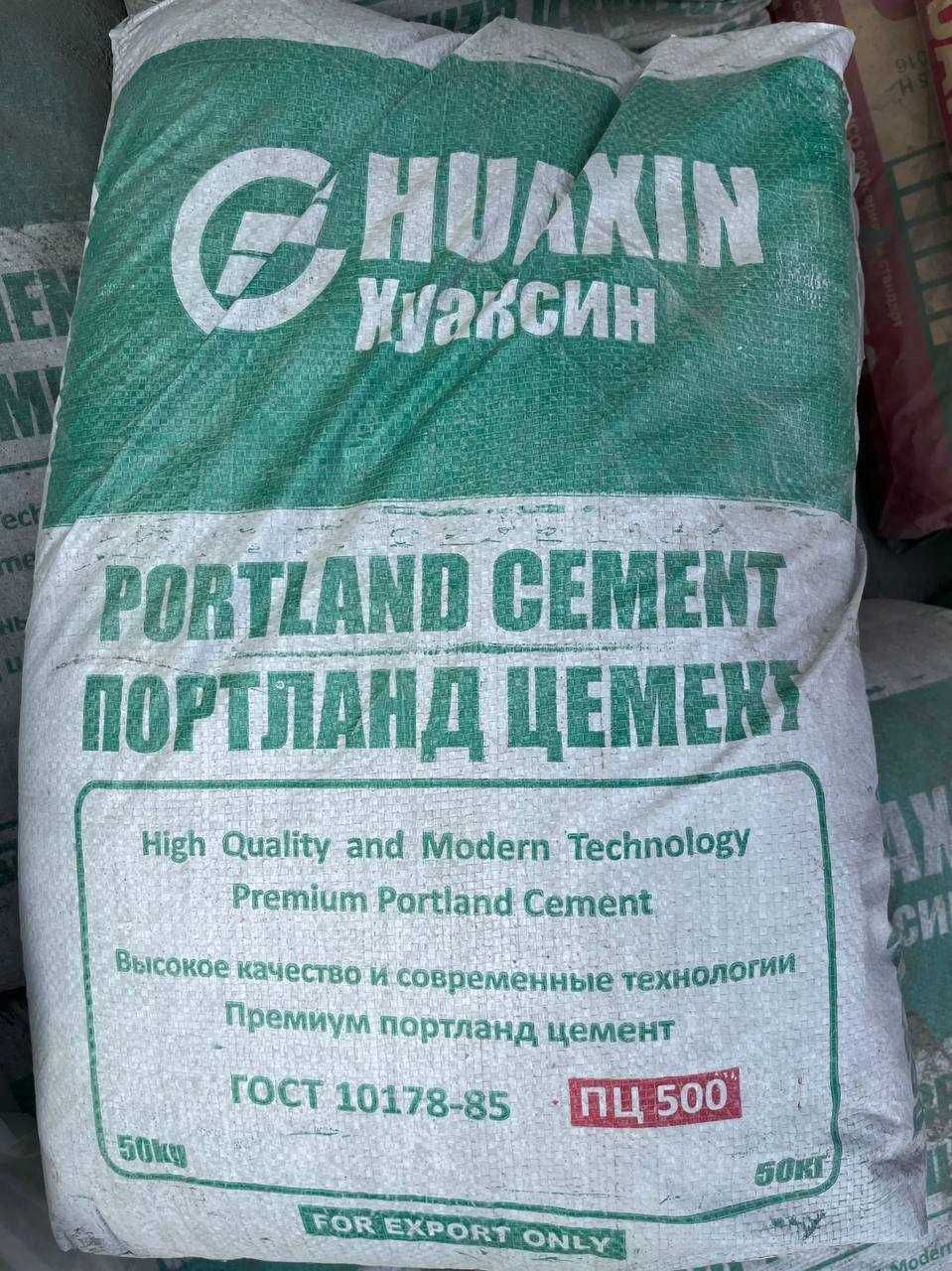 Оптом цемент | sement | cement | Бесплатная доставка! | PF-6