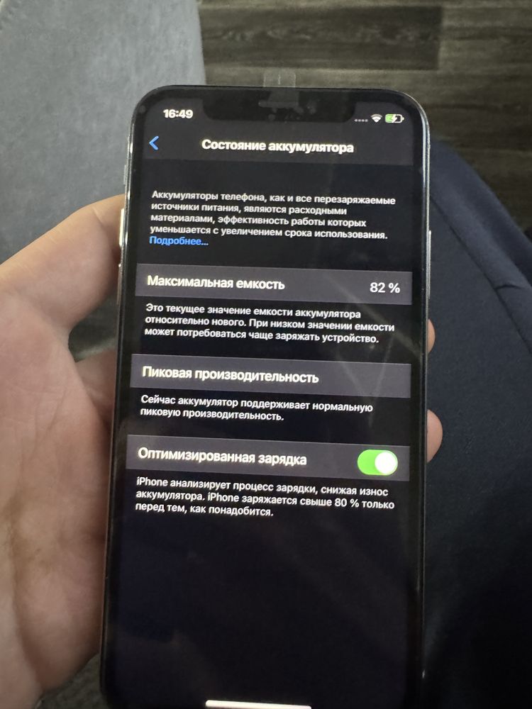 Айфон x 256 gb с