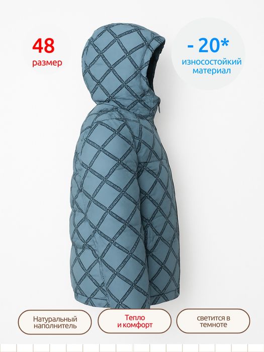 Яркая и безопасная куртка из светоотражающего материала