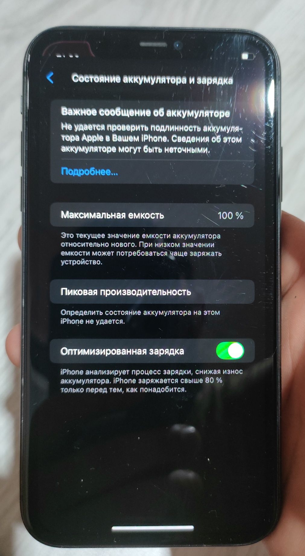iPhone 11 qora 128 gb , telefon sotiladi