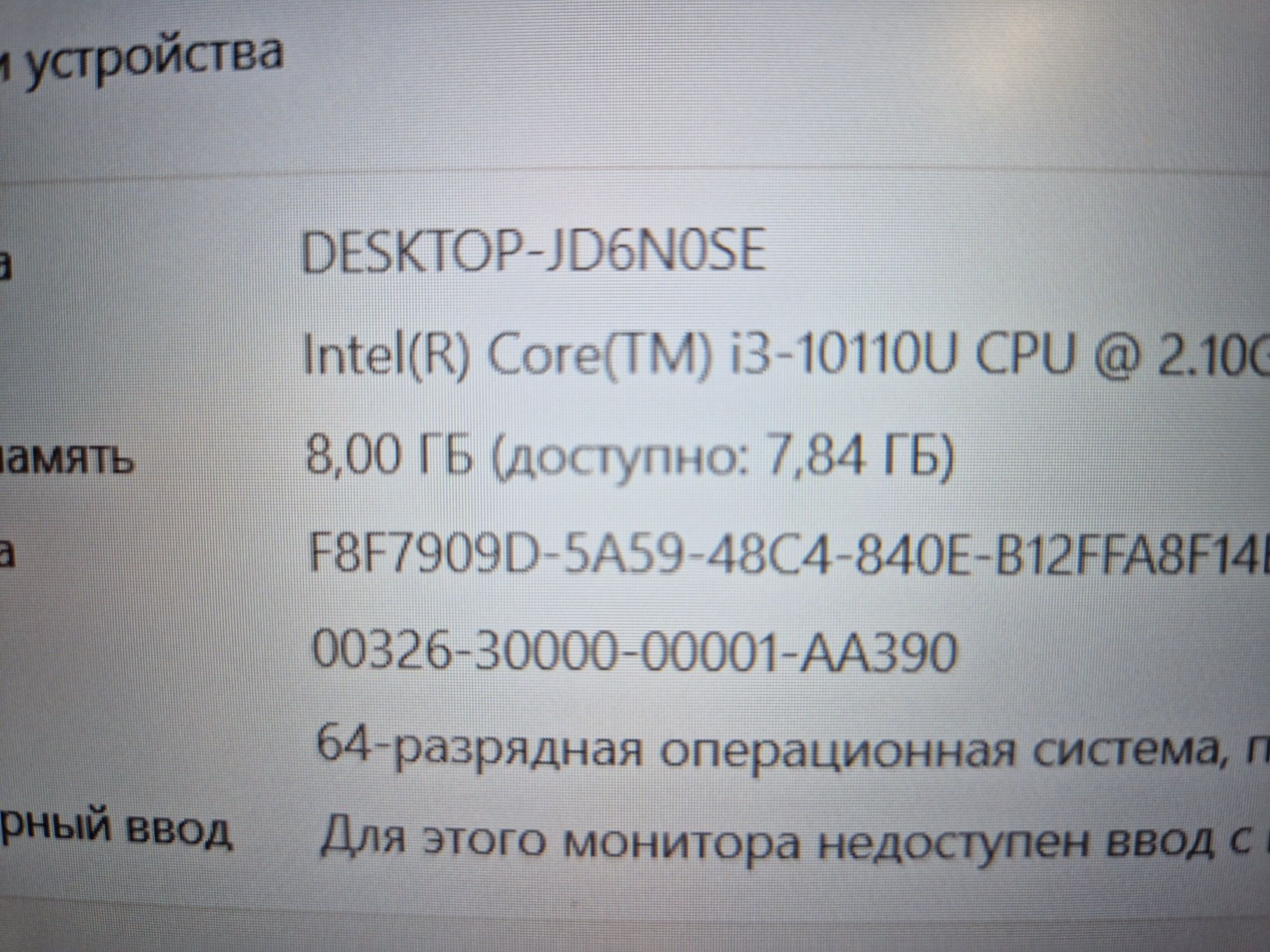Ноутбук Asus X515fac Corei3\есть расрочка