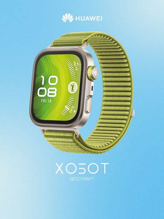 Спортивные часы, sport soati