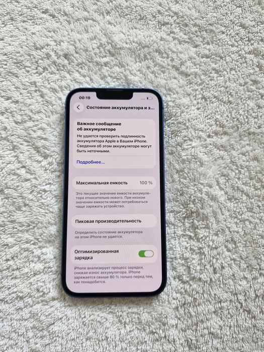 IPhone 13  256GB  LL/A  IDEAL