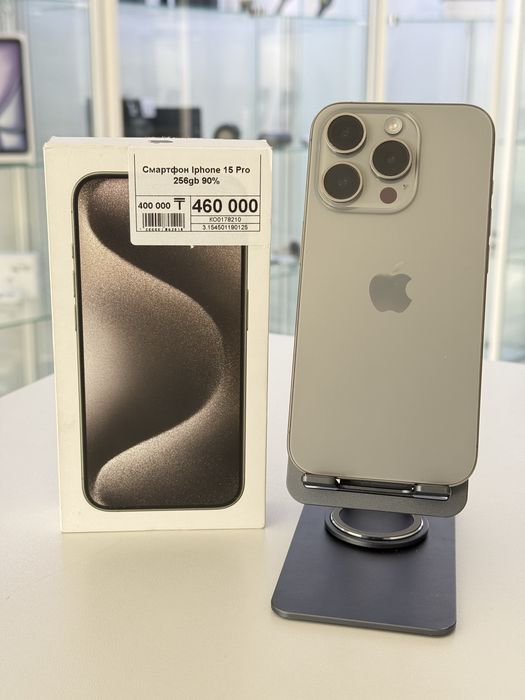 Iphone 15 Pro,Айфон 15 Про ,Рассрочка,Апорт Маркет