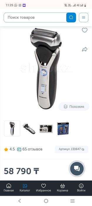 Новая бритва Панасоник