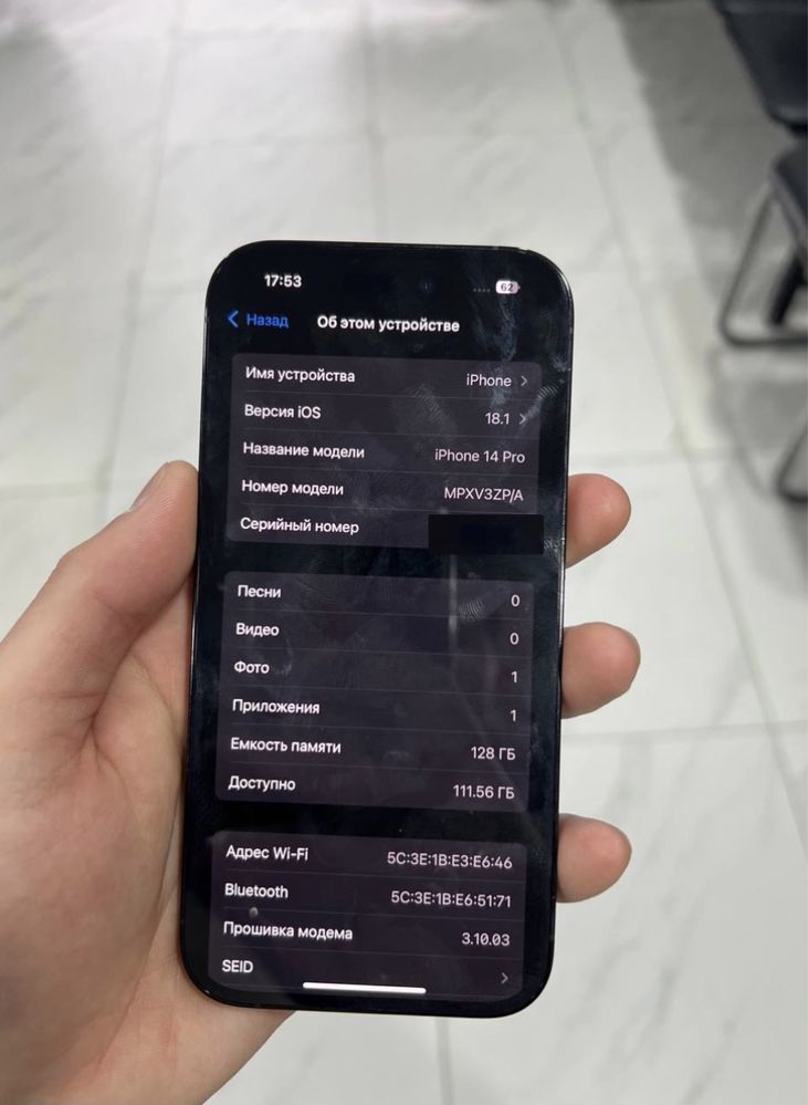 ассалому алейкум срочно продается IPhone 14 pro в новом состоянии