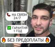 Электрик со стажем, монтаж проводки недорого
