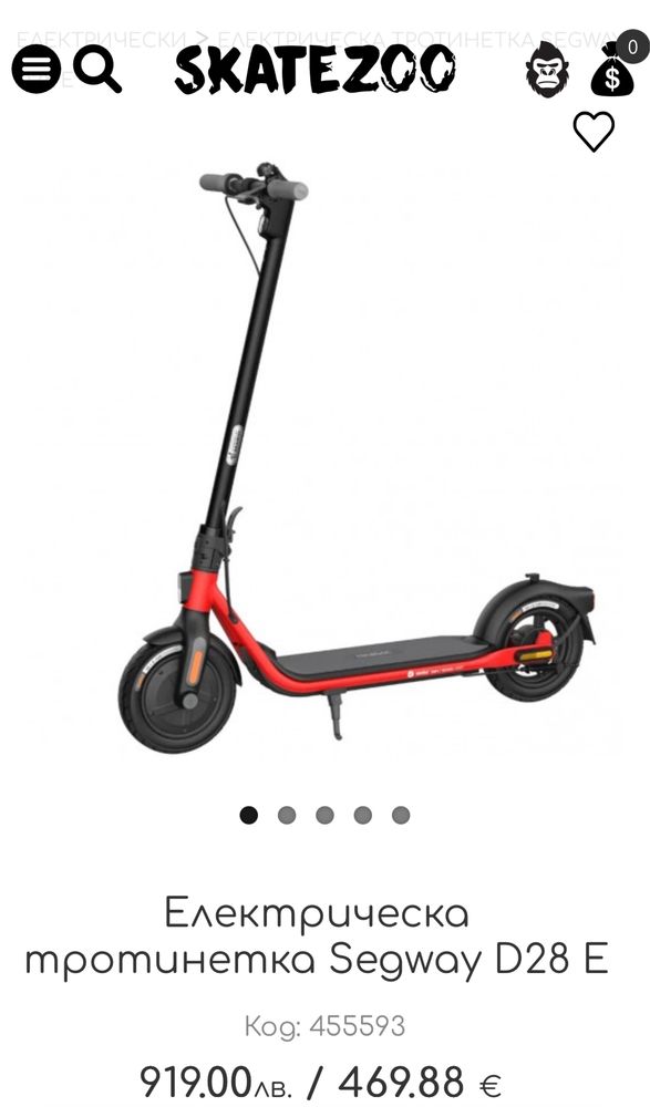 Електрическа тротинетка segway ninebot D28E